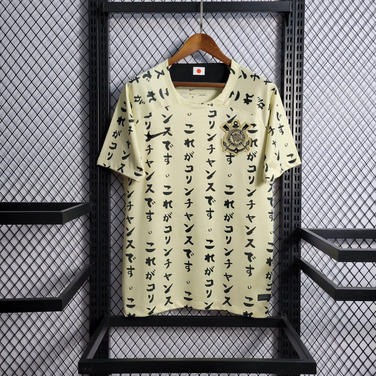 Camisa Corinthians Edição Especial 23/24 - Nike Torcedor Masculina - Bege - JM sports