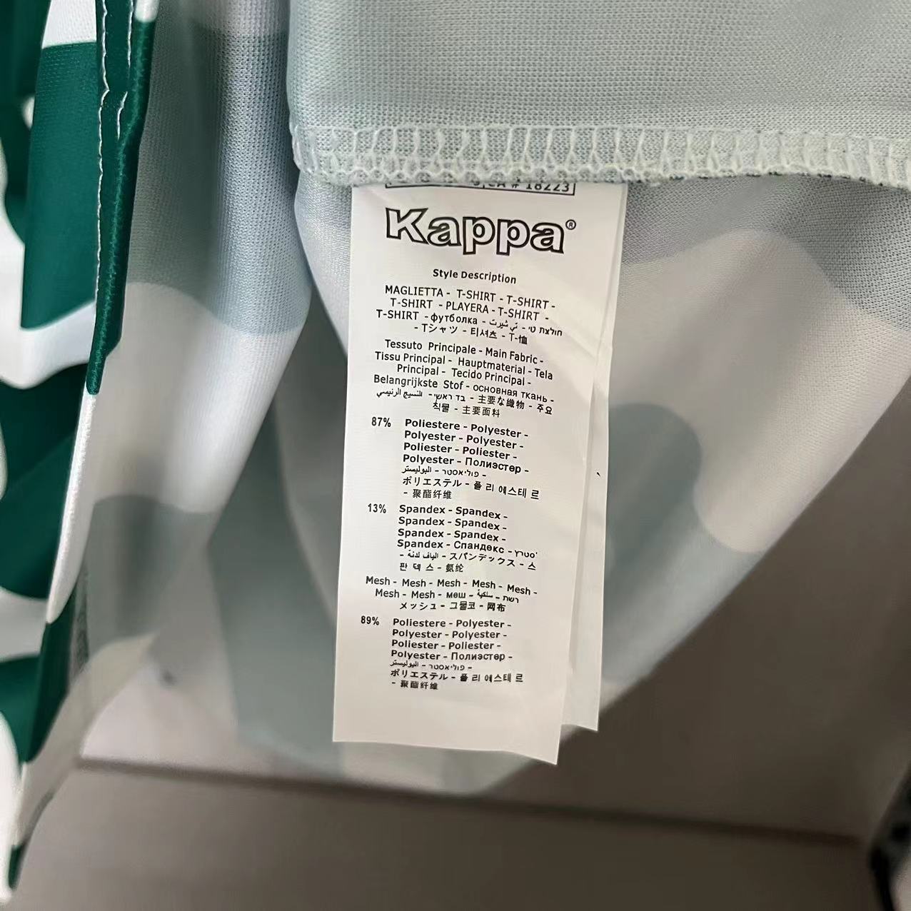 CAMISA RETRÔ REAL BÉTIS HOME 76/77