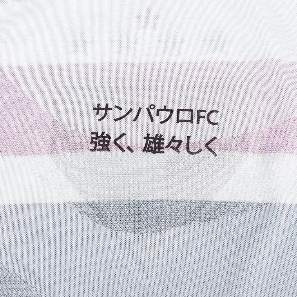 Camisa Masculina São Paulo I 2024/25